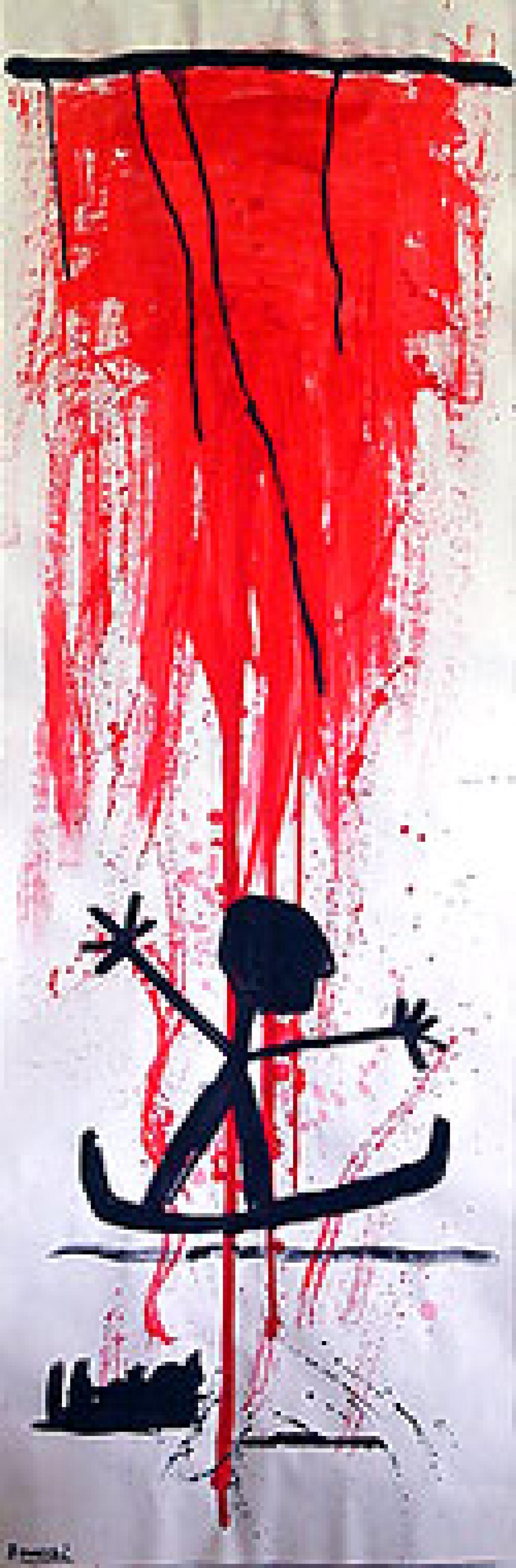 uferlos I